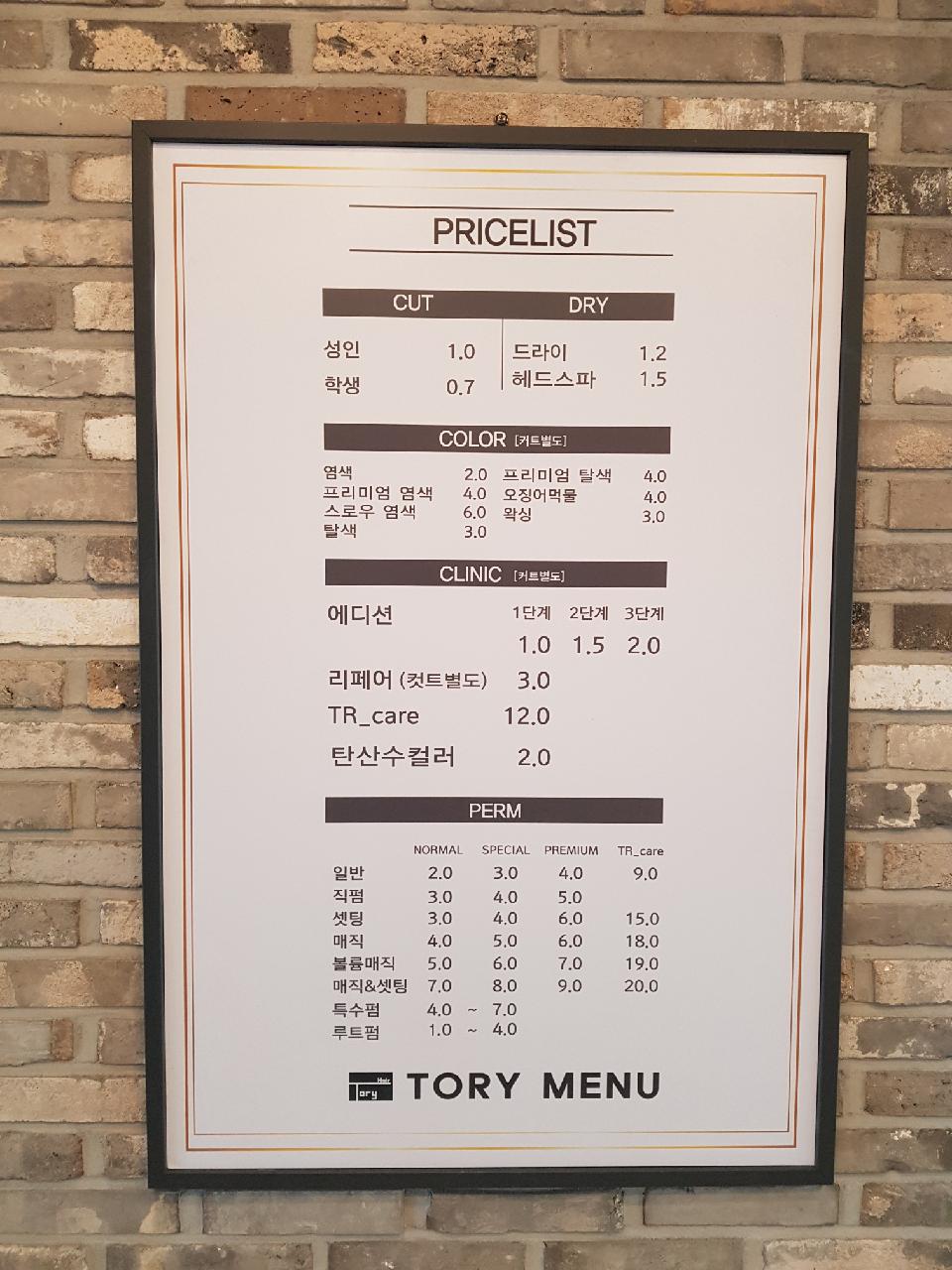 토리헤어혁신도시 이미지