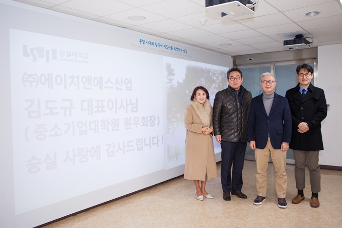 에이치앤에스산업 이미지