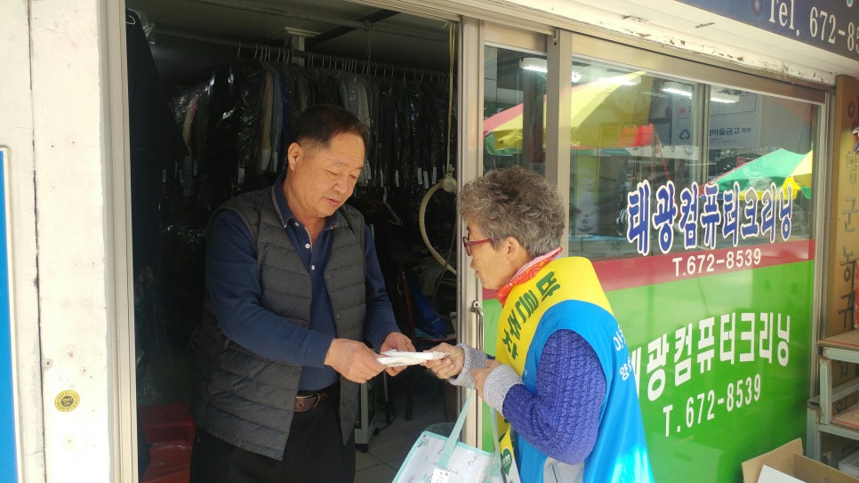 태광세탁소 이미지