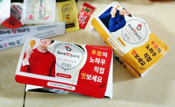 후라이드참잘하는집(금천용암점) 이미지