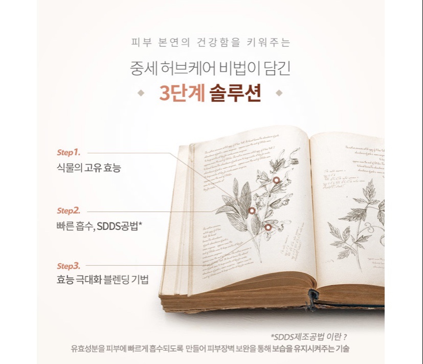 썬테라피 이미지