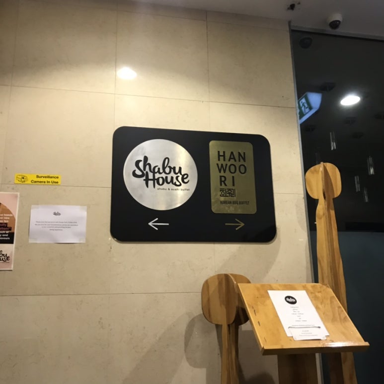 한우리한식뷔페 이미지