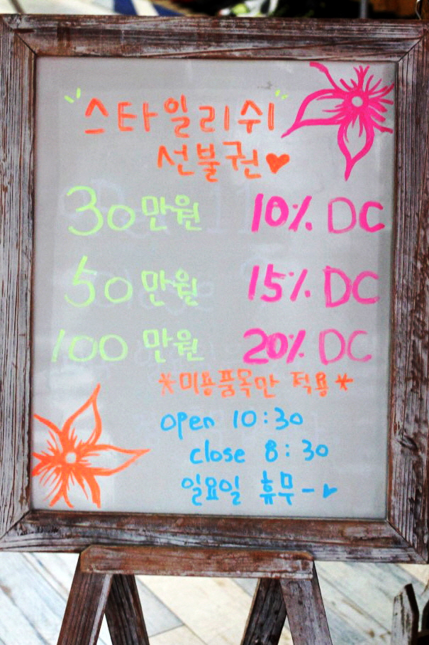 헤어메니아 이미지