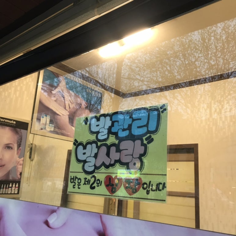 보금광고 이미지