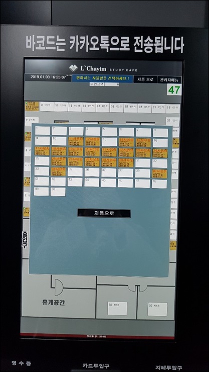 르하임부산개금점 이미지