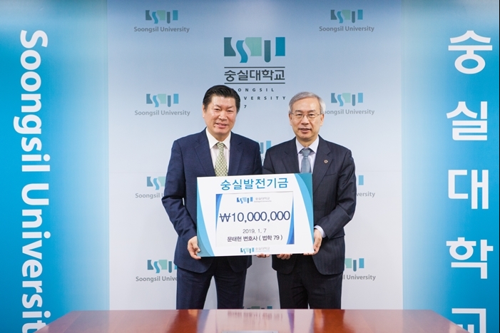 변호사문태현법률사무소 이미지