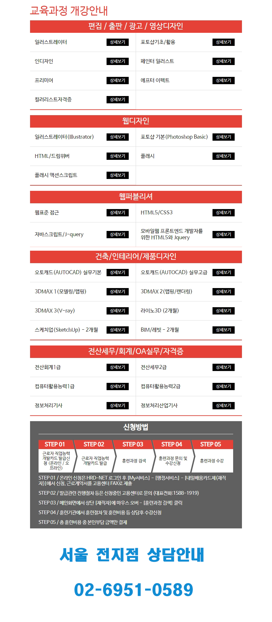 그린컴퓨터 이미지