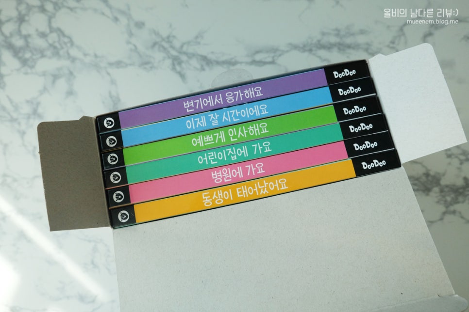 두두솔루션 이미지