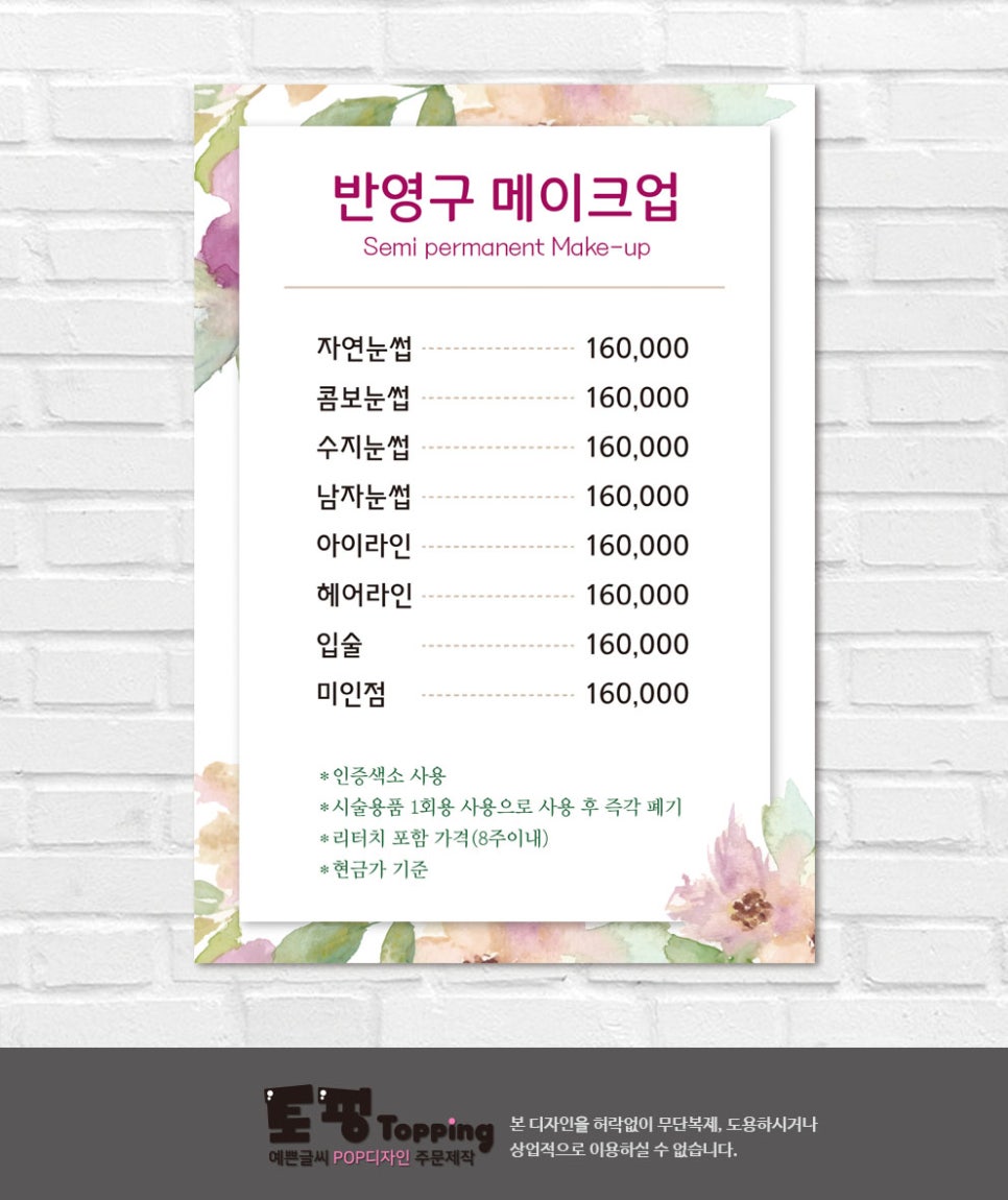 표가디자인 이미지