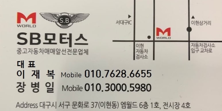 에스비모터스 이미지