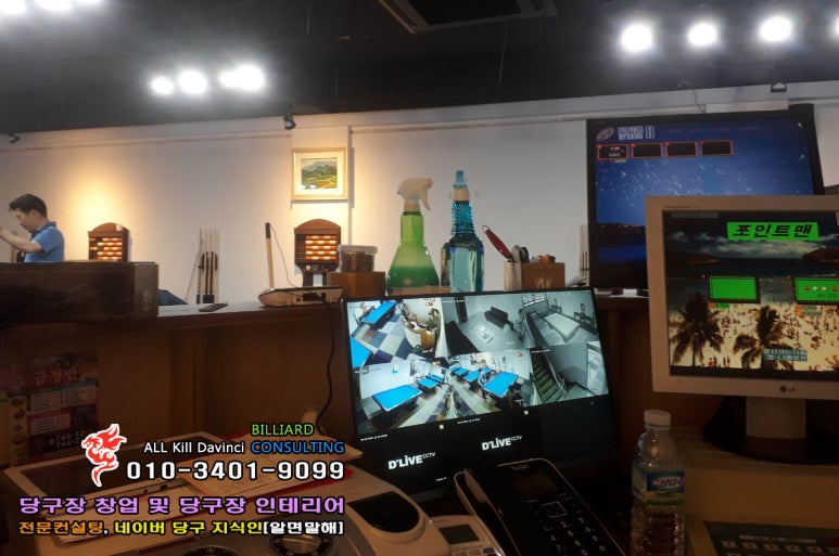갤럭시당구장 이미지