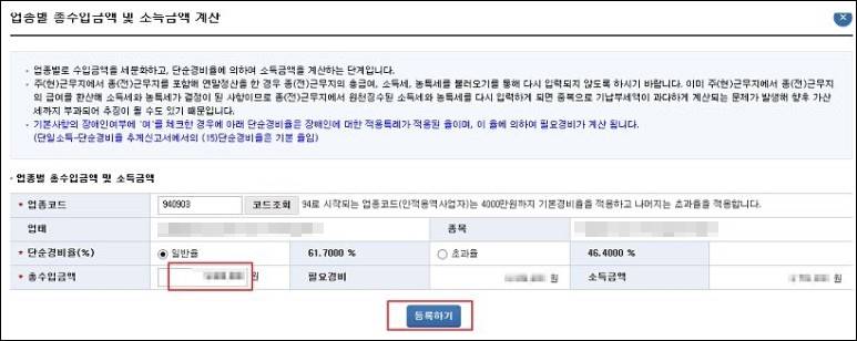 세무법인세안 이미지
