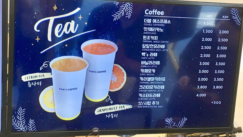 빽다방총신대입구역점 이미지