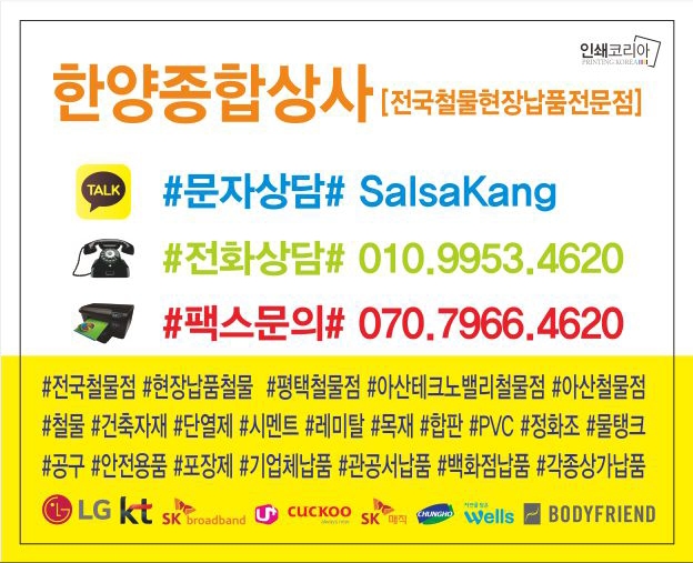 스마트종합시멘트 이미지