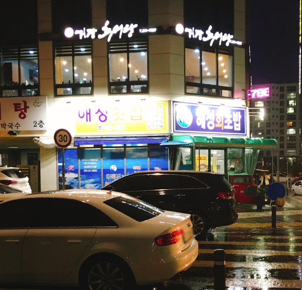 장군찜닭현풍 이미지