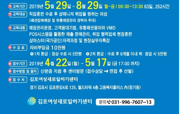 김포유통 이미지