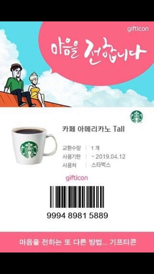 설렘 더 제이헤어 이미지