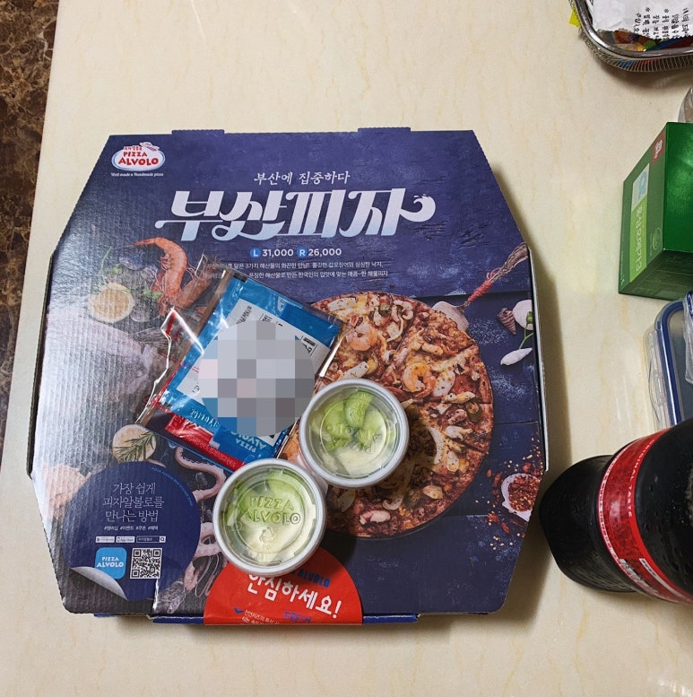 피자 알볼로(상계점) 이미지