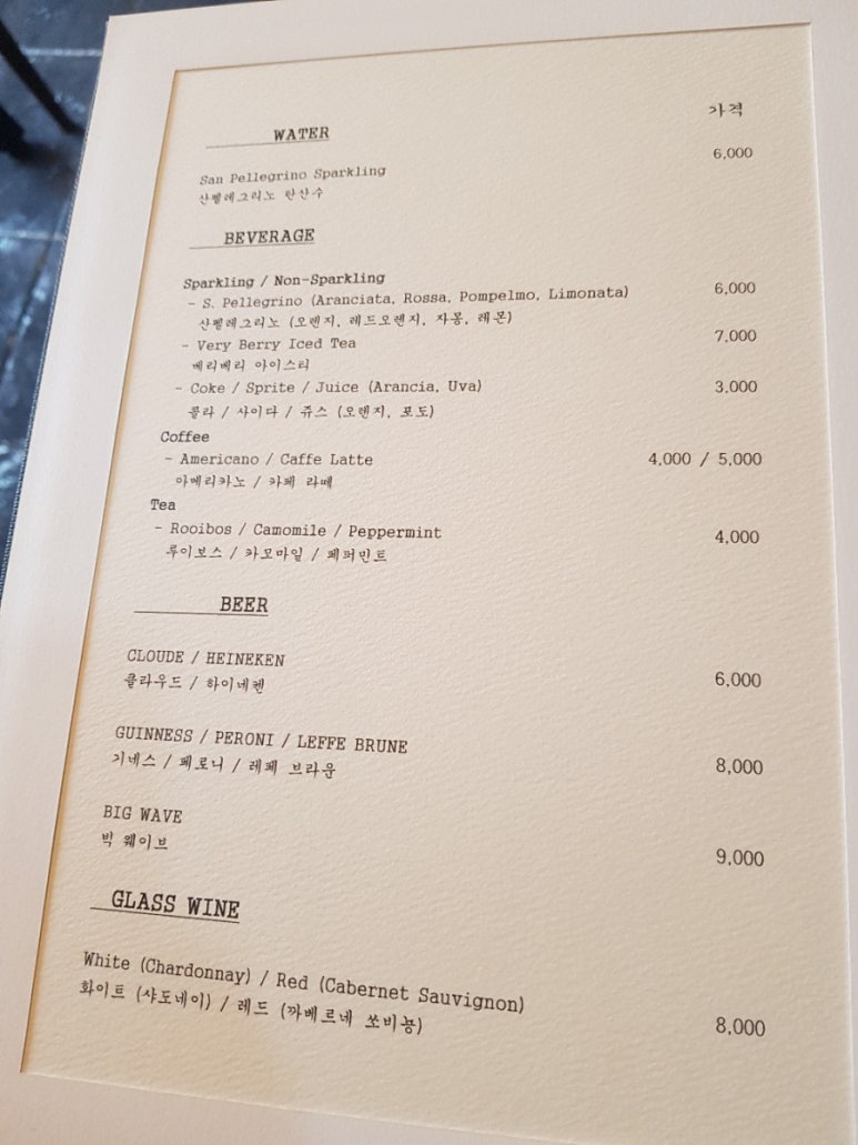 첸뜨로 이미지