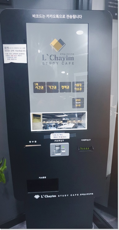 르하임부산개금점 이미지