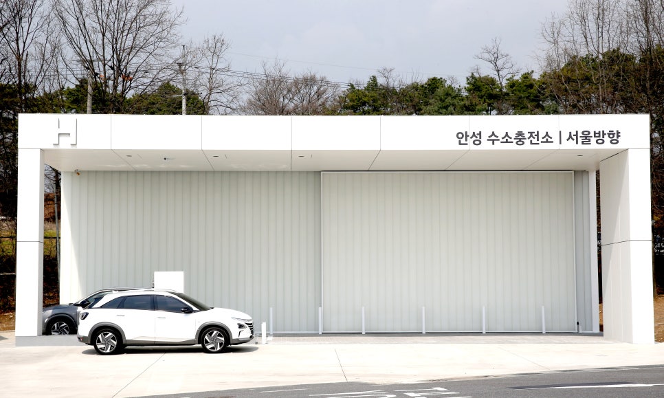 안성시 수소충전소 이미지