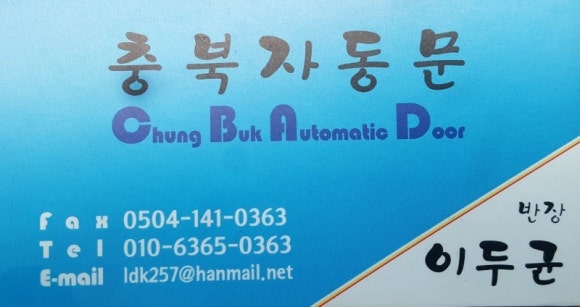 대농공판장마트 이미지