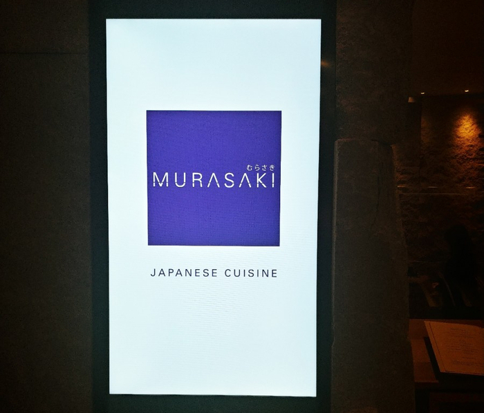 무라사키(MURASAKI) 이미지