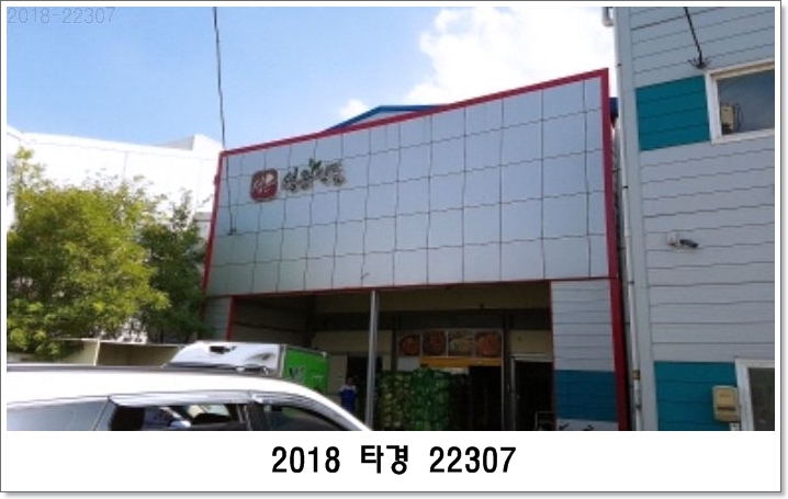 성은식품 이미지