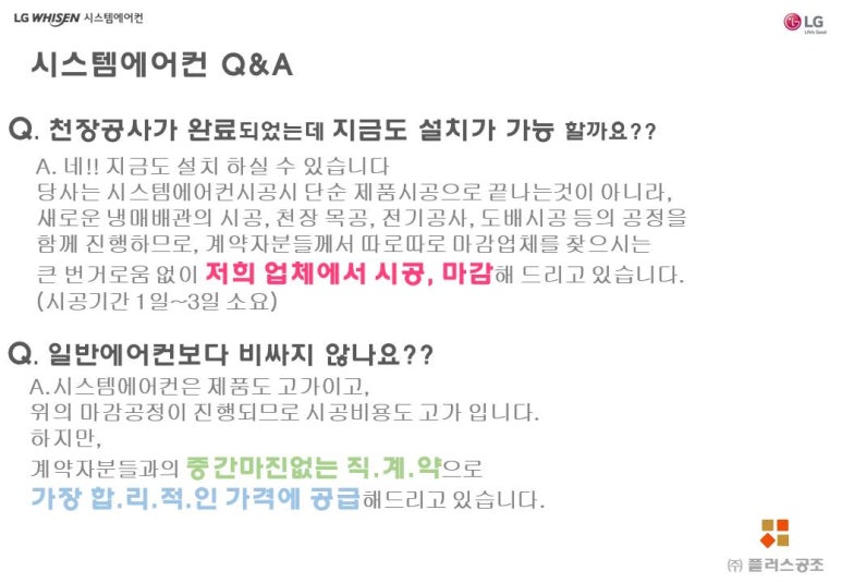 (주)아이플러스 이미지