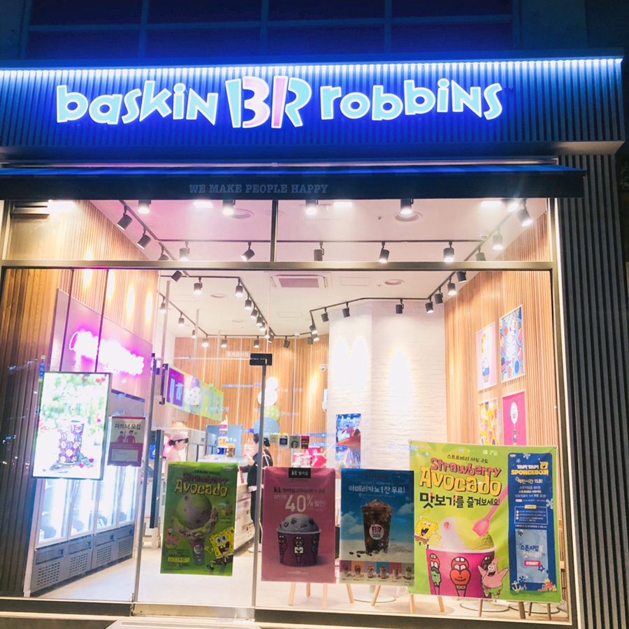 배스킨라빈스 구로구청점 이미지