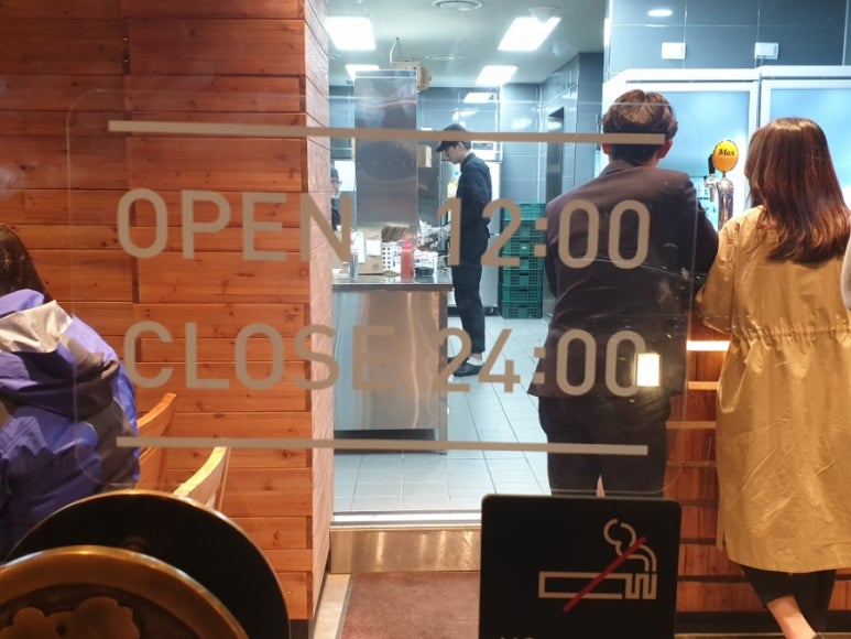 교촌치킨강서점 이미지