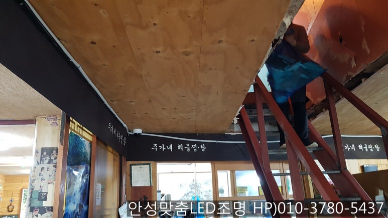 주가네해물찜 이미지