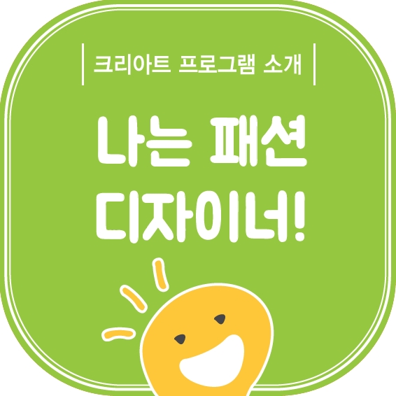 크리아트 이미지