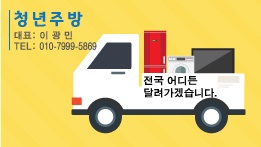 청년주방 이미지