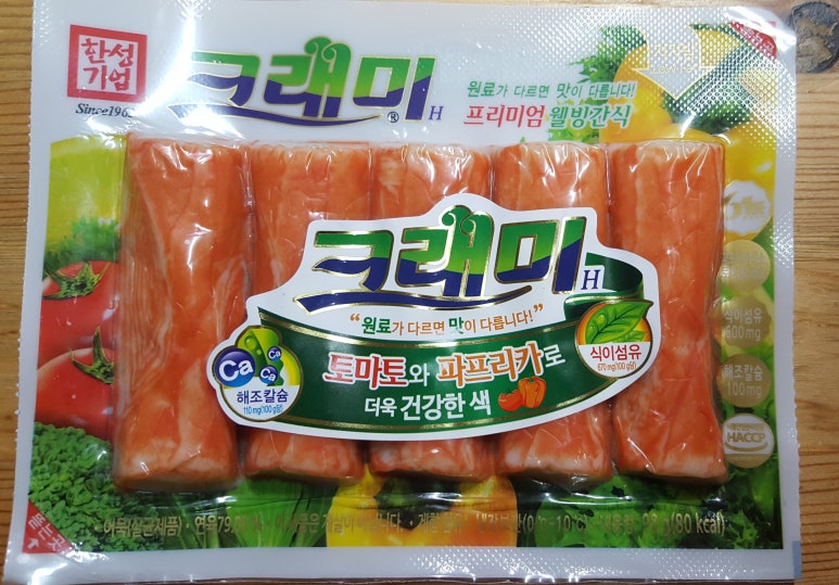 한성할인마트 이미지