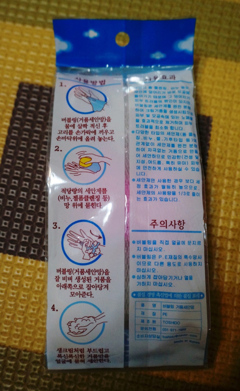 파인메디텍 이미지