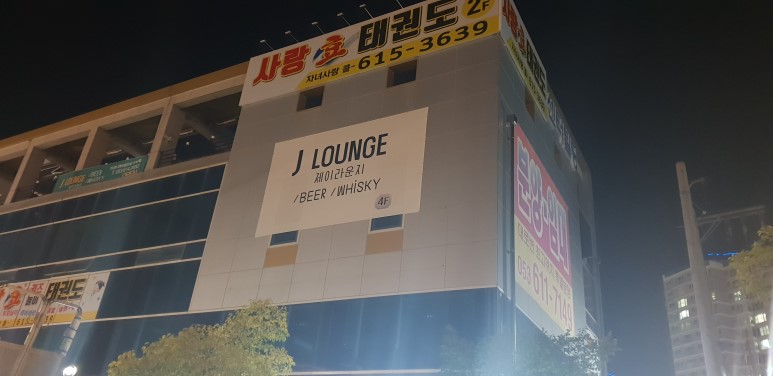 제이광고 이미지