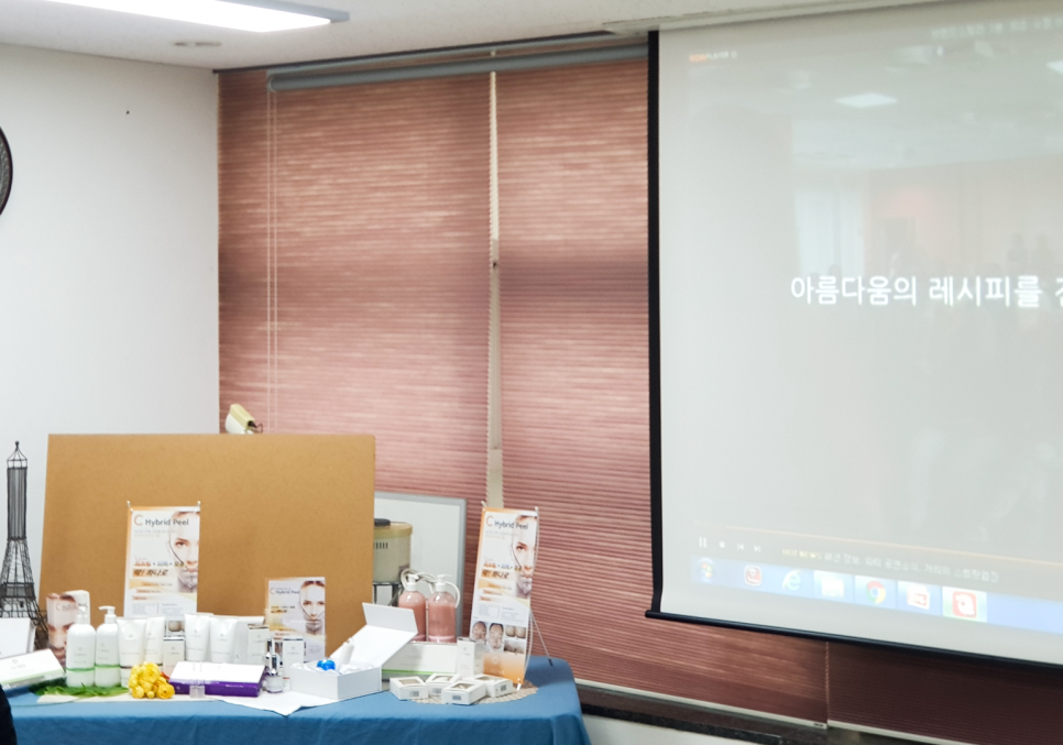 회춘제주 이미지