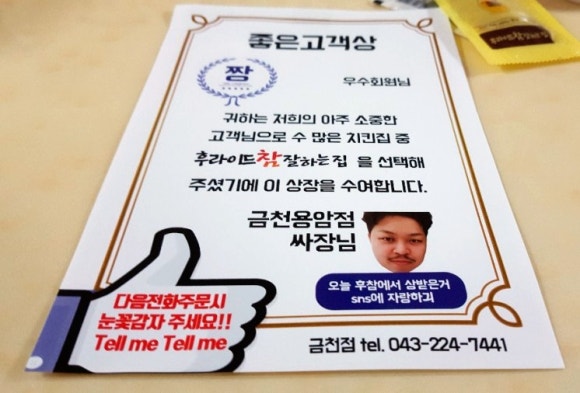 후라이드참잘하는집(금천용암점) 이미지