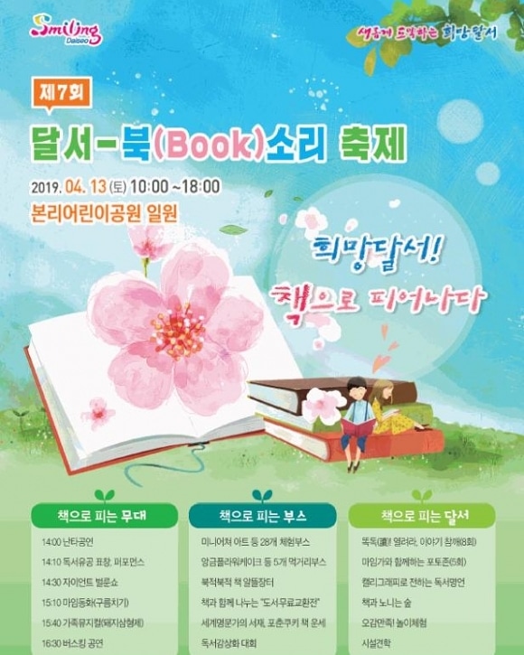 북소리서점 이미지
