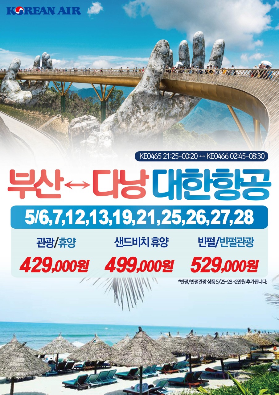 제이제이여행사 이미지