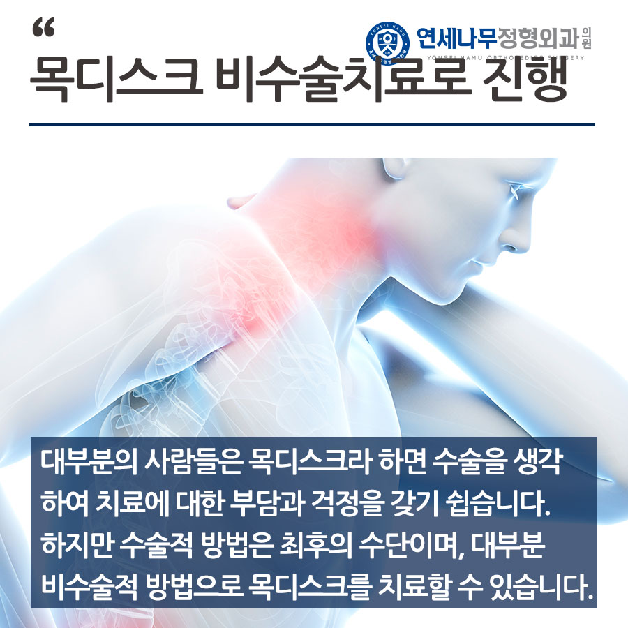 성수연세의원 이미지