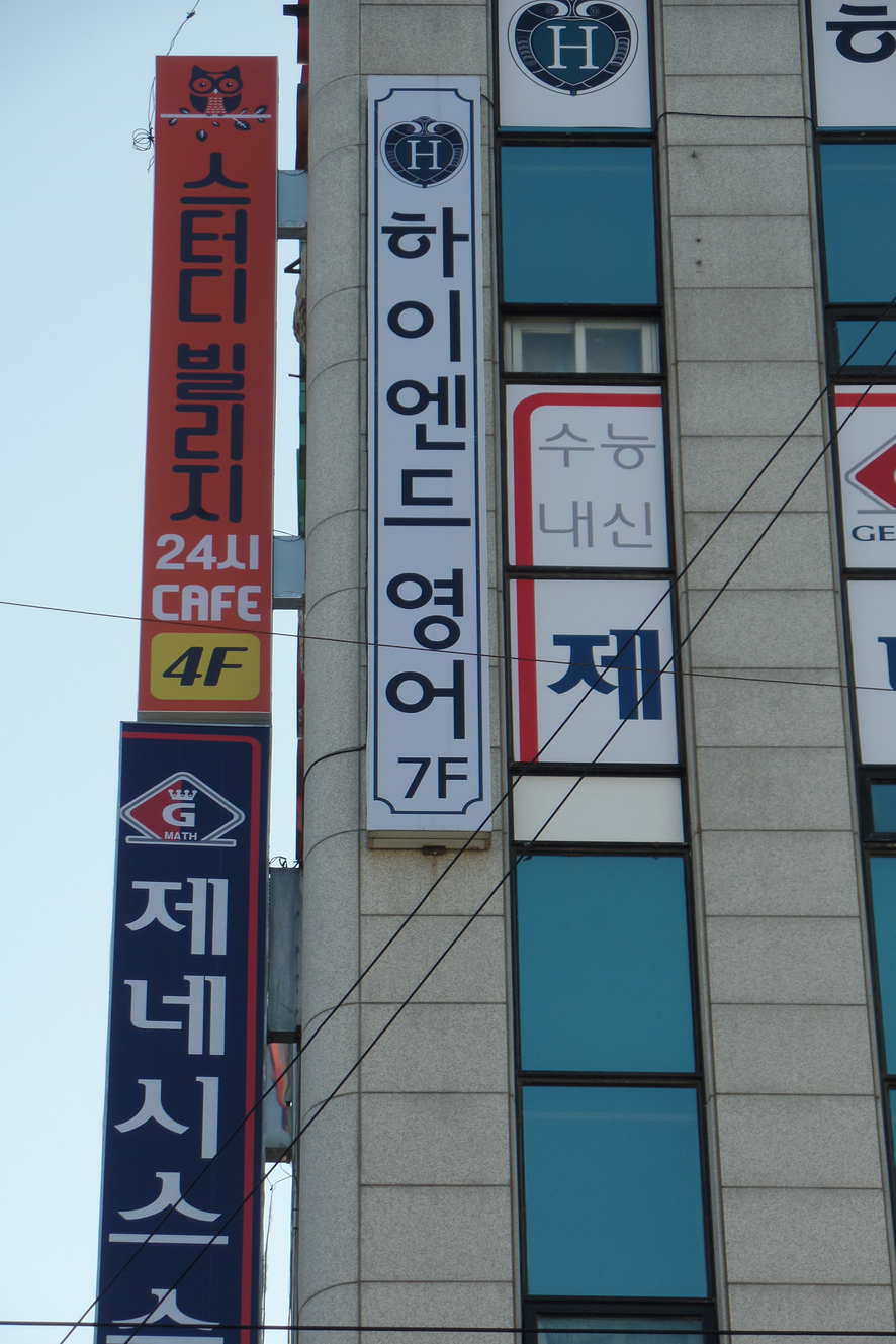 스터디빌리지 이미지