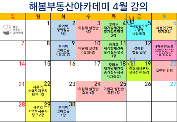 세무법인가온 이미지
