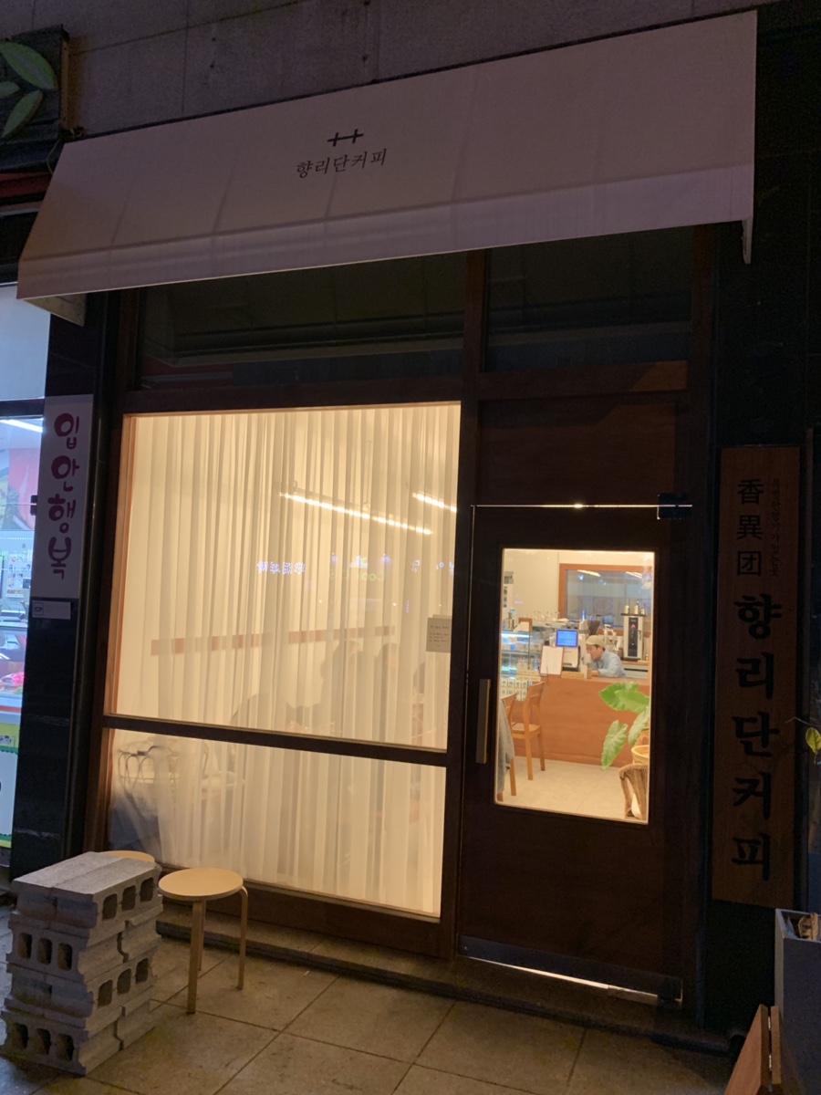 단커피 이미지