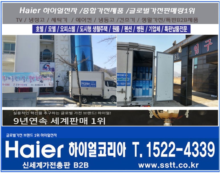 신세계모텔 이미지