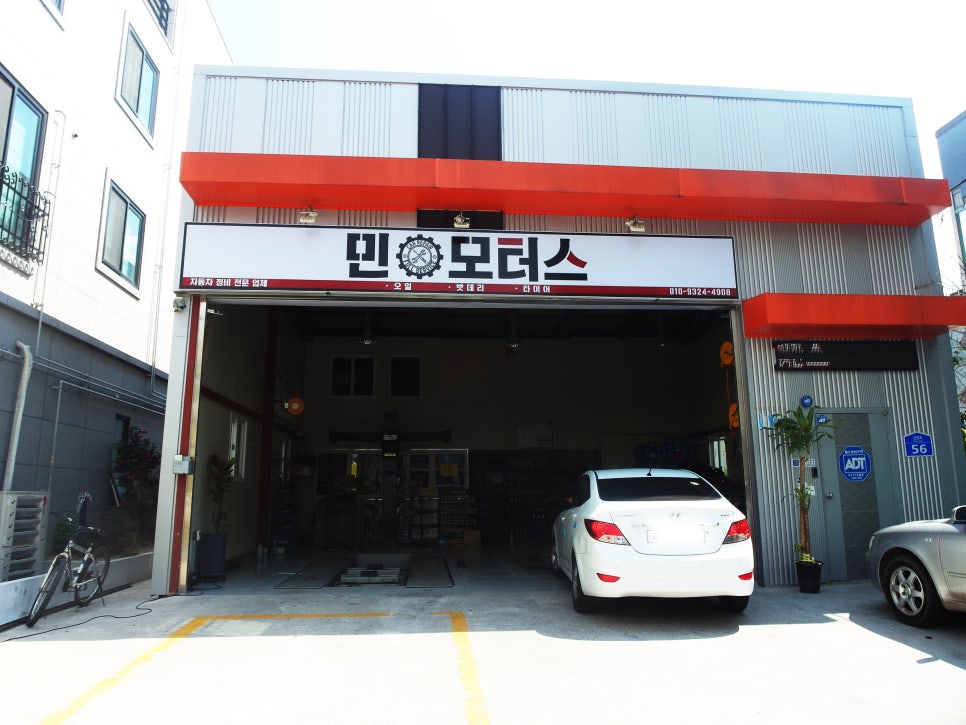 민모터스 이미지