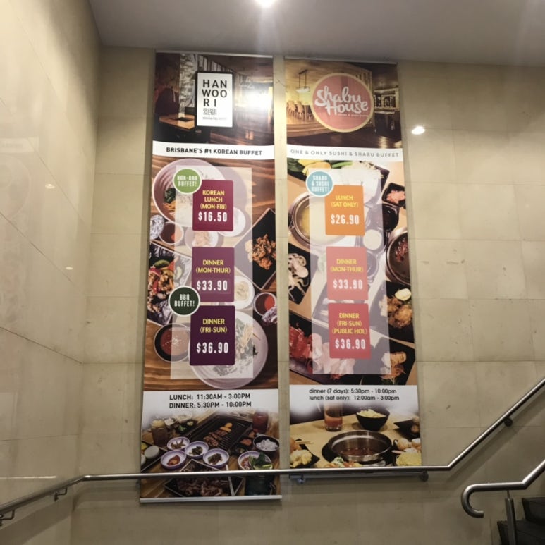 한우리한식뷔페 이미지
