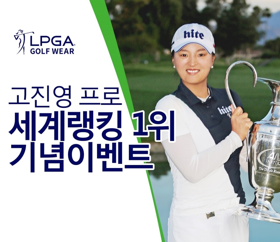 트렌디골프투어 이미지