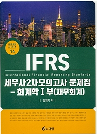 삼일세공 이미지